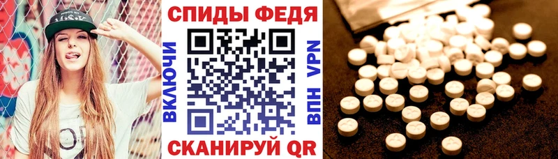 АМФЕТАМИН 98% Тюмень