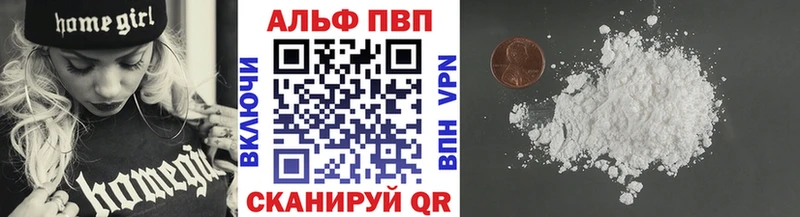 дарк нет как зайти  наркотики  Тюмень  А ПВП Соль 