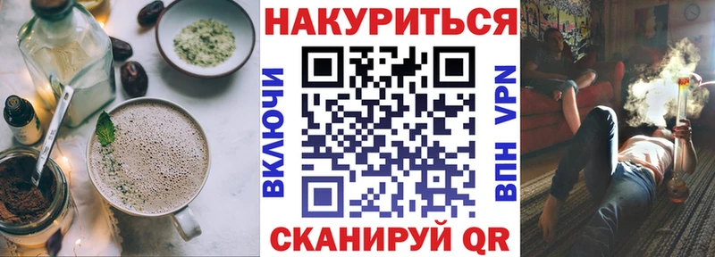 Cannafood конопля  как найти наркотики  MEGA зеркало  Тюмень 