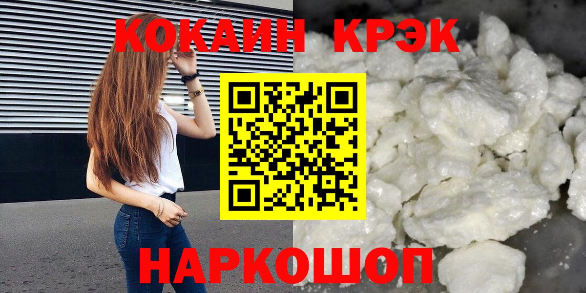 Cocaine  Кокаин Columbia  COCAIN 99%  Вход с VPN  Тюмень 