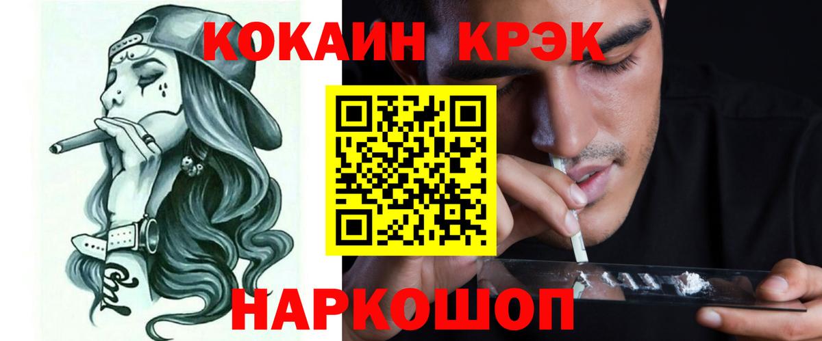 Кокаин Боливия Тюмень