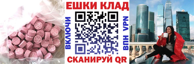 Ecstasy louis Vuitton  мега ССЫЛКА  Тюмень 