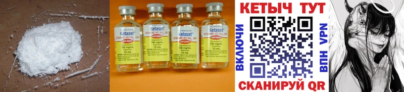 ОМГ ОМГ вход  Тюмень  КЕТАМИН ketamine 