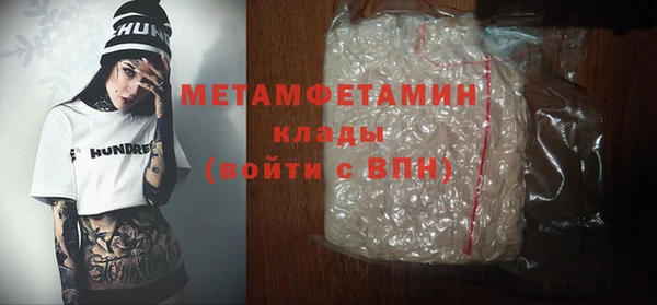 мескалин Няндома
