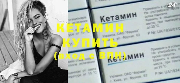 кристаллы Алексеевка