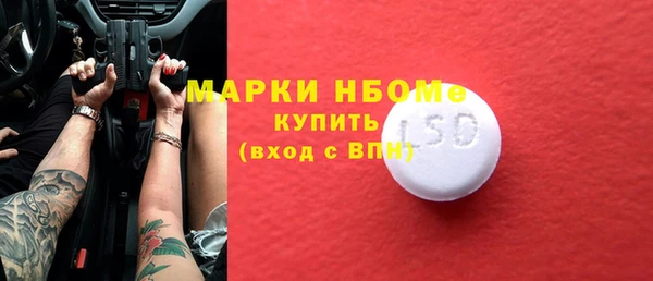 кристаллы Алексеевка