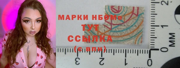 мескалин Беслан