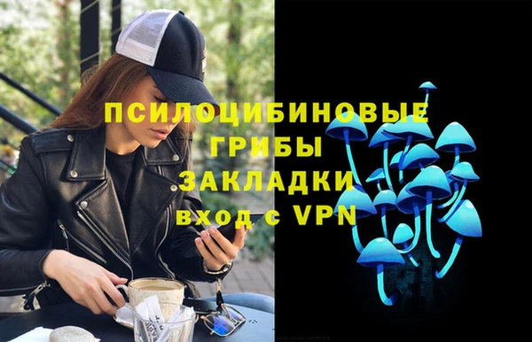 MESCALINE Алексин