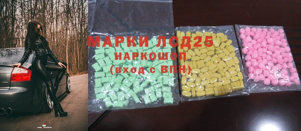MDMA Premium VHQ Абинск