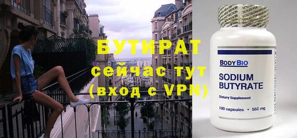 мдпв Нягань