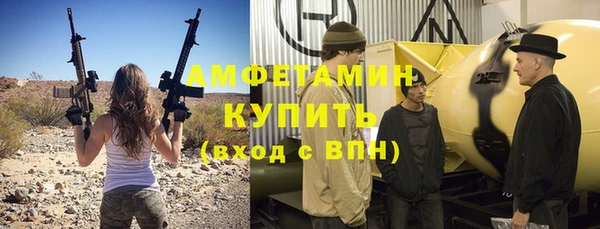 кристаллы Алексеевка