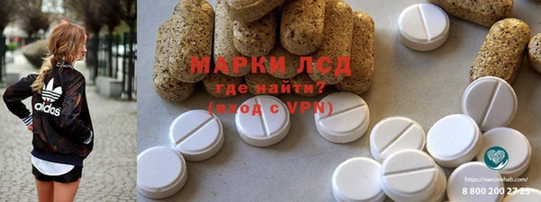 мескалин Няндома
