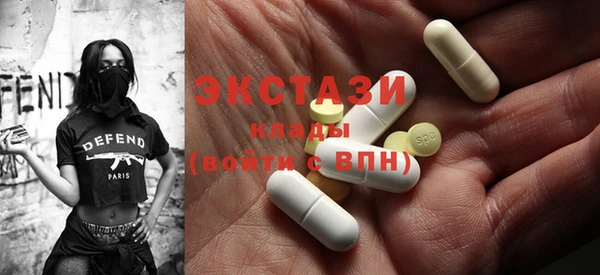 ешки Абаза