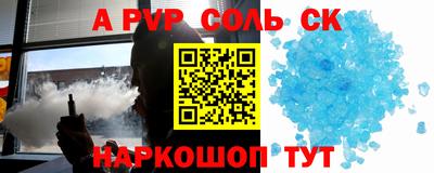 MDMA Мариинск