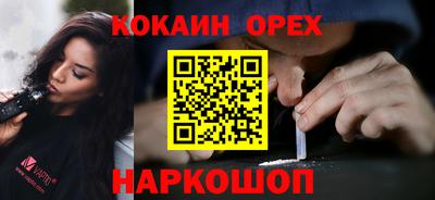 каннабис Малгобек