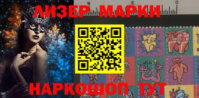MDMA Мариинск