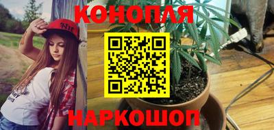 каннабис Малгобек