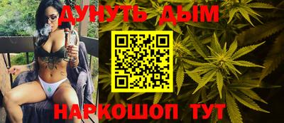 каннабис Малгобек