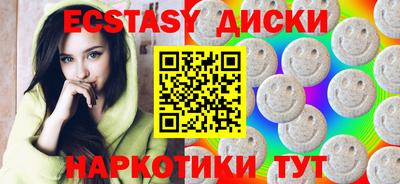 дурь Малоярославец
