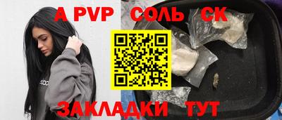 MDMA Мариинск
