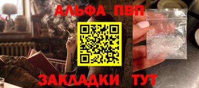 каннабис Малгобек