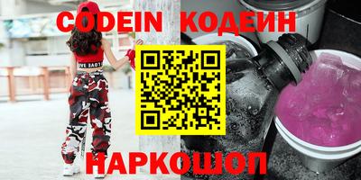 дурь Малоярославец