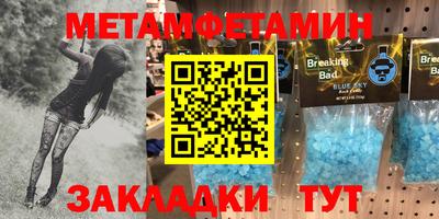 MDMA Мариинск