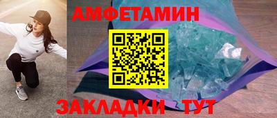 MDMA Мариинск