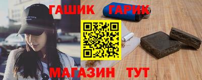 каннабис Малгобек