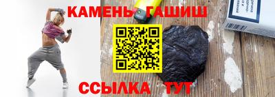 каннабис Малгобек