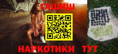 каннабис Малгобек