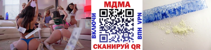 МДМА молли  Тюмень 