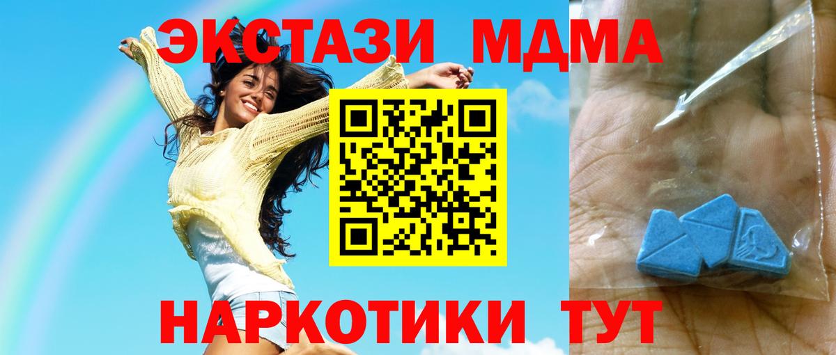 МДМА VHQ Тюмень