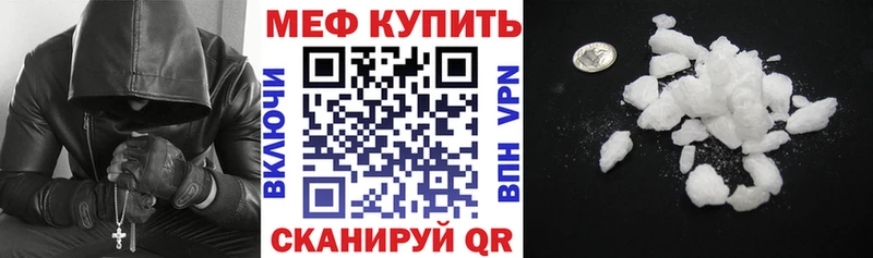 гидра ссылки Тюмень Мефедрон 4 MMC