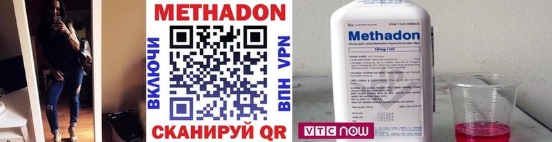 сколько стоит  Тюмень  Метадон мёд 
