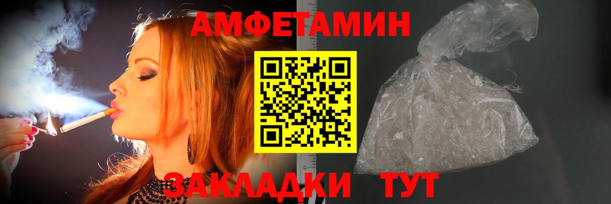 Первитин мет  Вход с VPN  Тюмень 