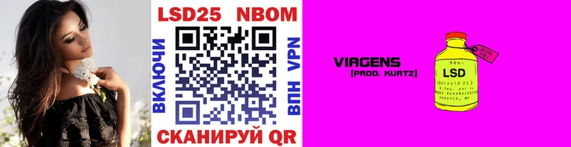 где найти Тюмень Марки NBOMe 1500мкг