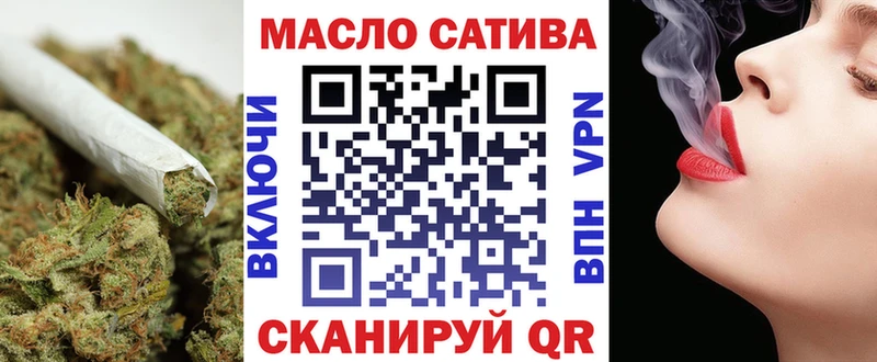 даркнет как зайти  Тюмень  ТГК THC oil 