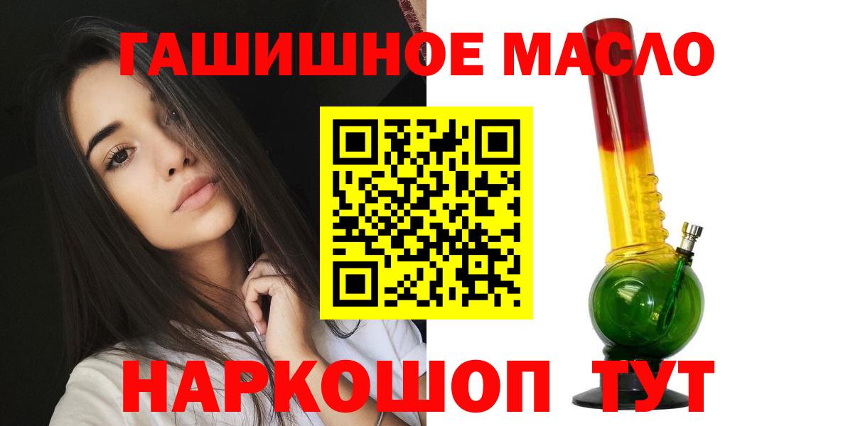 Дистиллят ТГК Wax Тюмень