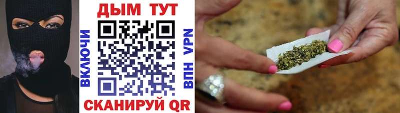 Марихуана THC 21% купить сайты Тюмень