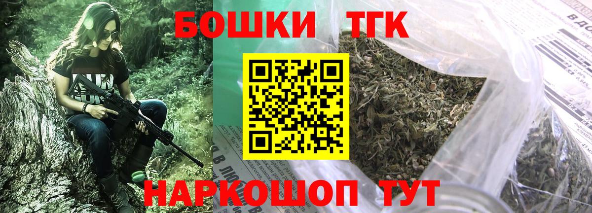 Шишки марихуана Amnesia  Вход с VPN  Тюмень  Марихуана THC 21%  Бошки марихуана тримм 